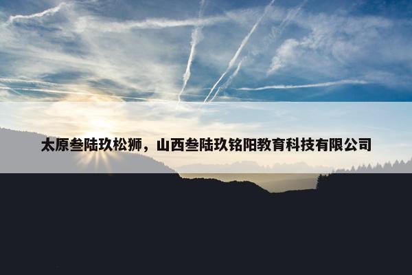 合计