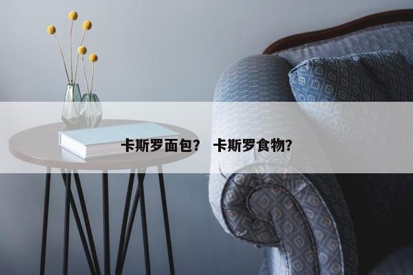 斯罗 第10页
