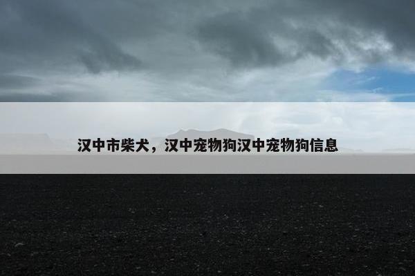 老街