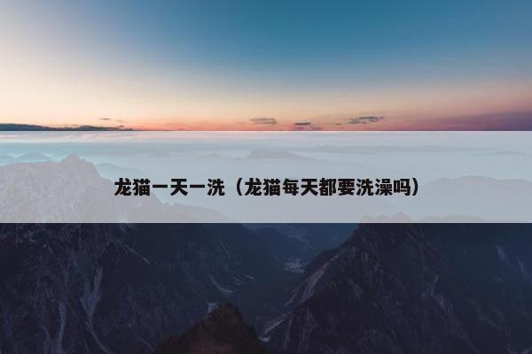 频率