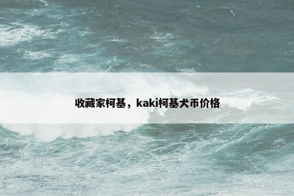 尔登