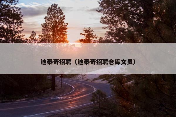 工资