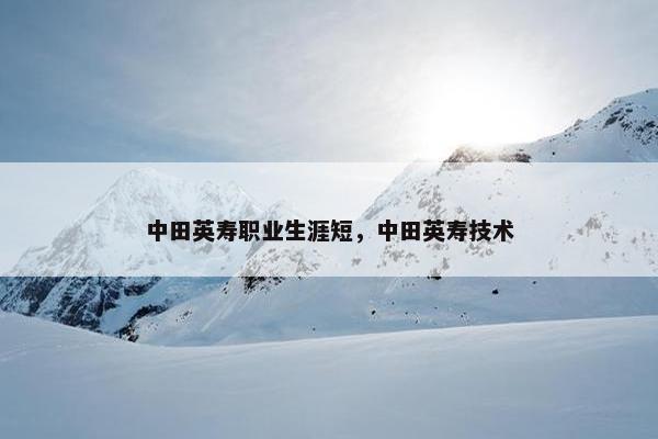 亚洲
