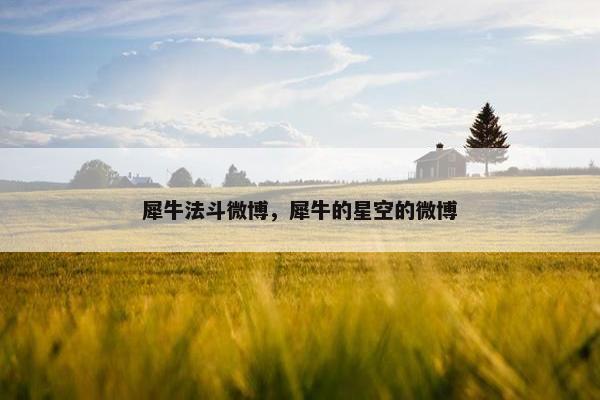 梦想启航 第39页