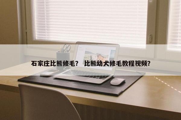 急转弯