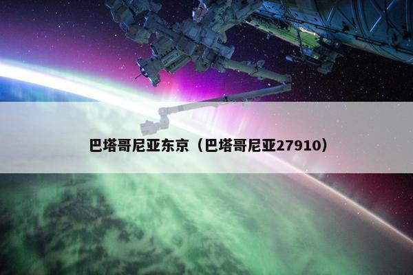 降雪