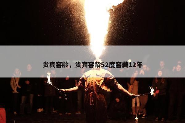 年份