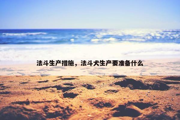 梦想启航 第22页