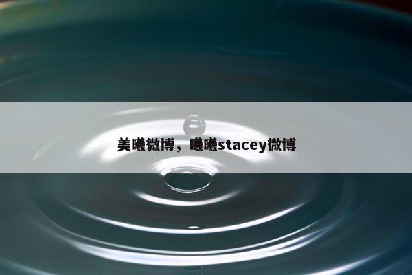 博美 第2页