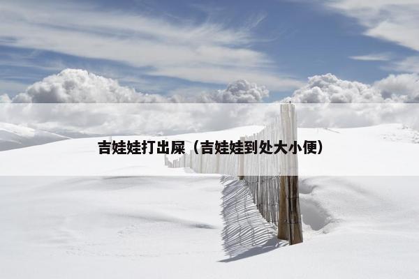 问题