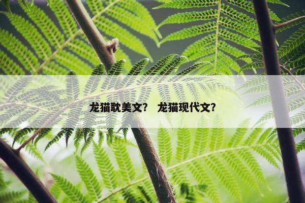 无限