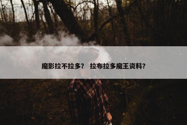 精灵