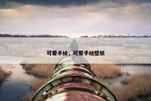 纸巾
