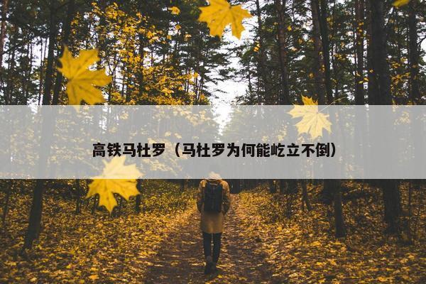 孟加拉国