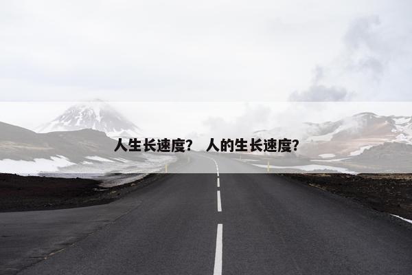 高加索 第12页