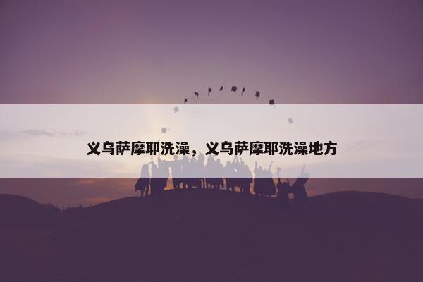 倒霉