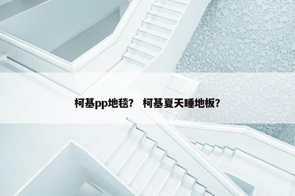 头皮屑