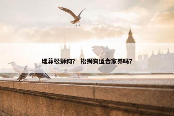 临终