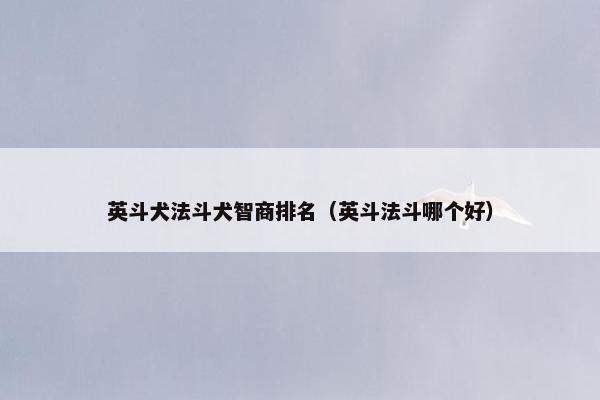 英国 第3页