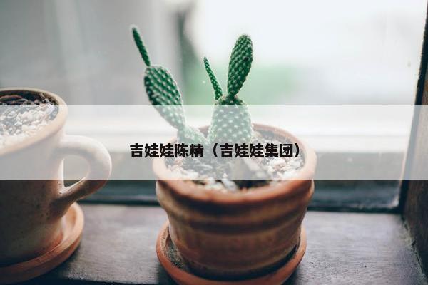 当铺