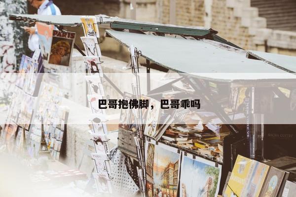 皱褶