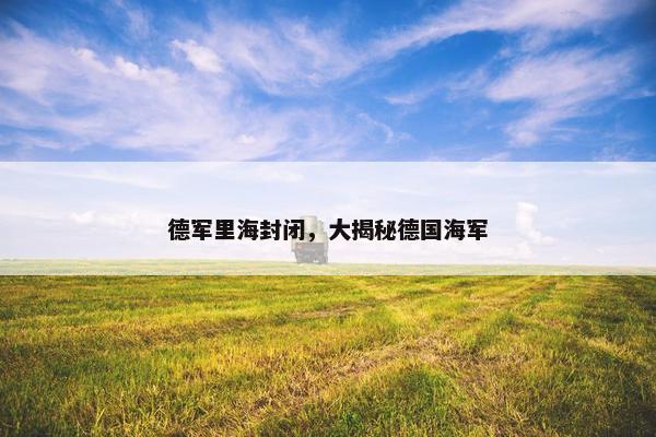 斯大林格勒