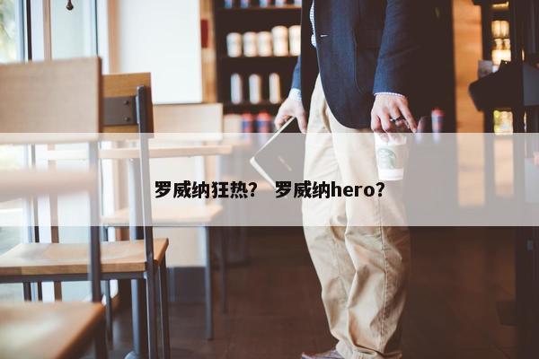 棕熊