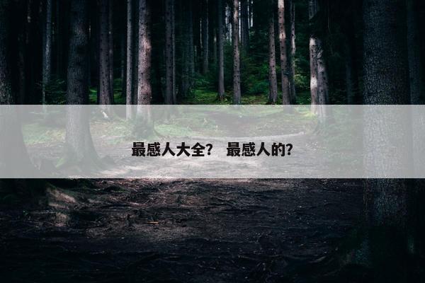 佛教