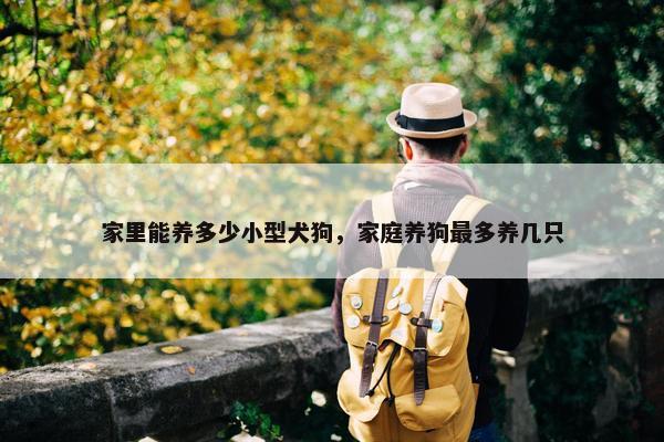 每户