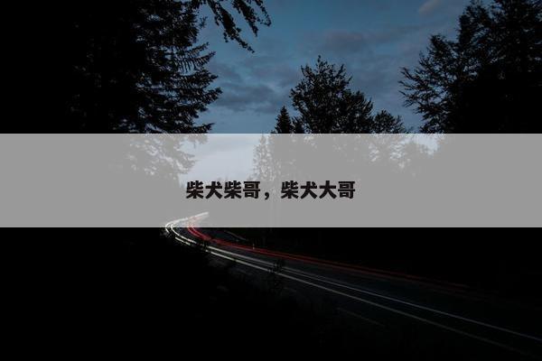 小猴