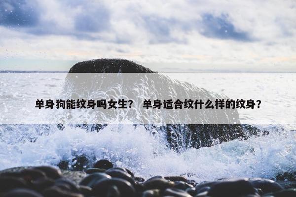三角形