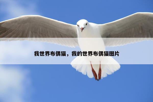 驯服