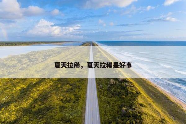 腹泻