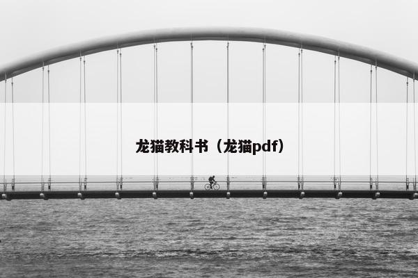 剧情