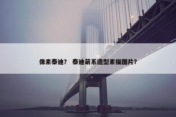 拍摄