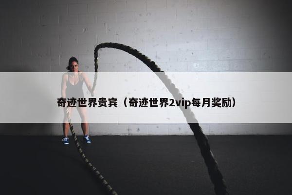 释放