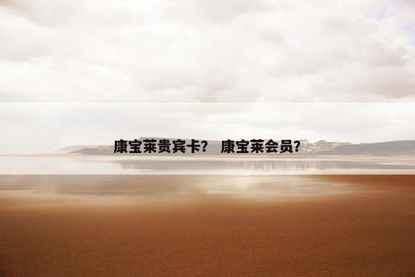 代表