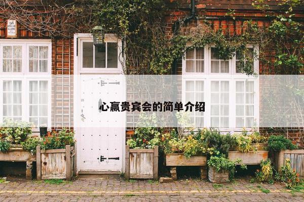 成功