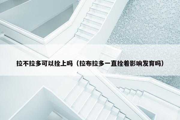 温和