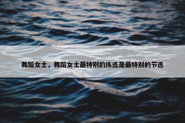 动作