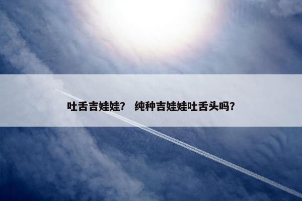 散热