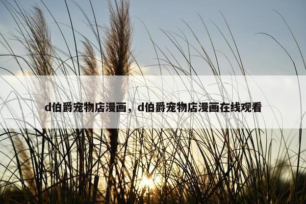 恐怖