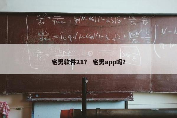 技术