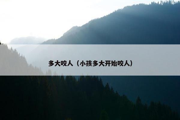 小太阳