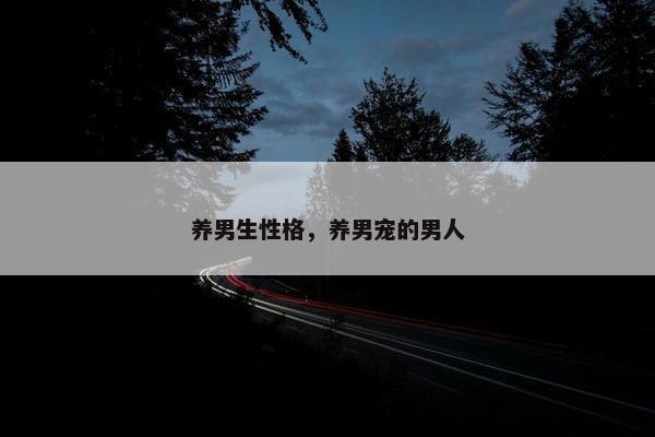 他们