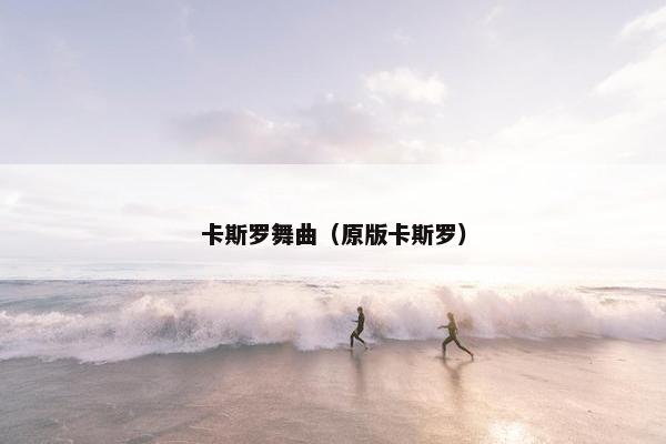 大利