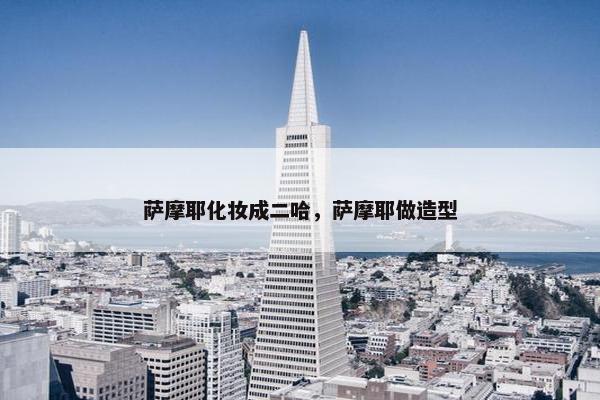 摩耶 第7页