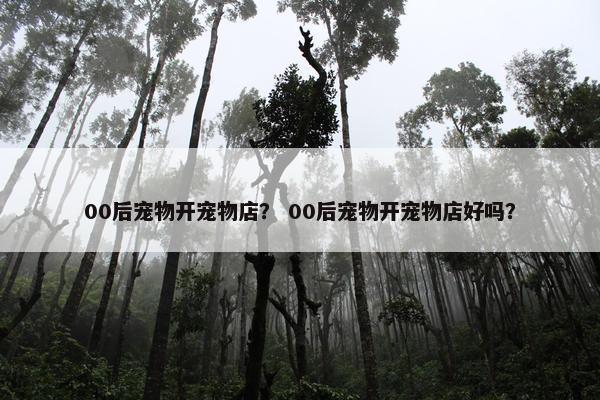 行业