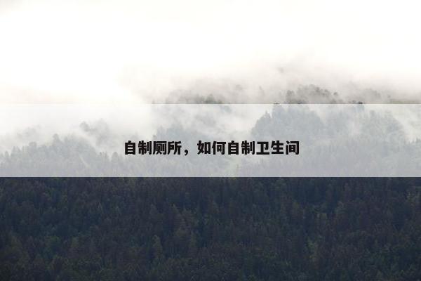 盆子