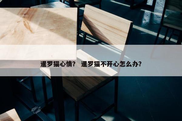 伤心